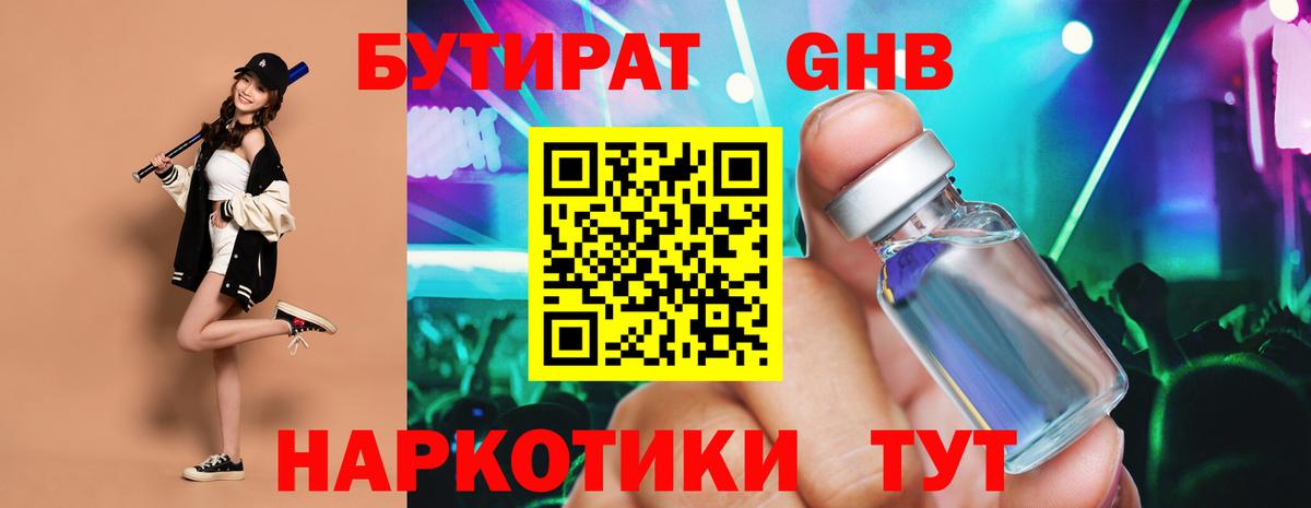 Метамфетамин  Вход с VPN  МЕФ кристаллы  Алушта  Гашиш  КОКАИН  ГАШ 