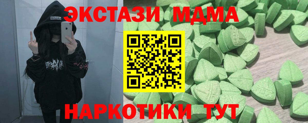 Экстази бентли  Вход с VPN  Алушта 