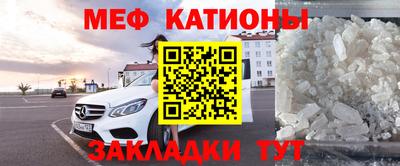 кристаллы Абинск