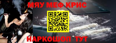 кристаллы Абинск