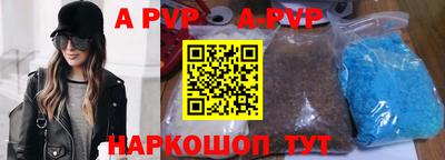 кристаллы Абинск