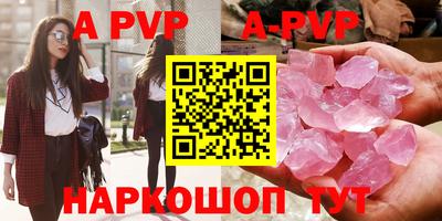 гидропоника Абакан