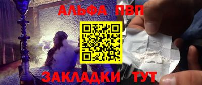 гидропоника Абакан