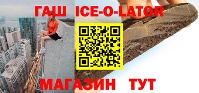 кристаллы Абинск
