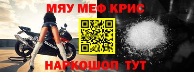 кристаллы Абинск