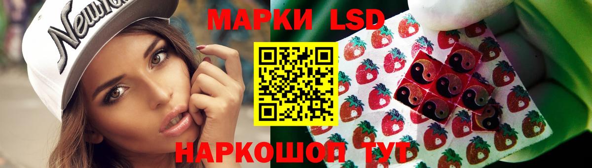 Лсд 25 экстази ecstasy  Вход с VPN  ЛСД экстази  ЛСД экстази кислота  Алушта 