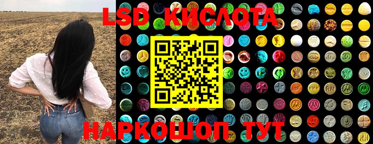 Марки 25I-NBOMe 1,8мг  Вход с VPN  Марки 25I-NBOMe  Алушта  Марки 25I-NBOMe 1,8мг 
