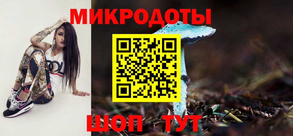 Галлюциногенные грибы MAGIC MUSHROOMS  Псилоцибиновые грибы MAGIC MUSHROOMS  Вход с VPN  Алушта 
