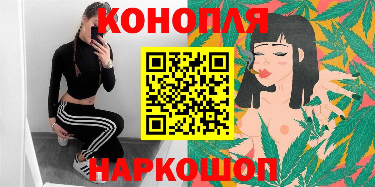 МАРИХУАНА гибрид Алушта