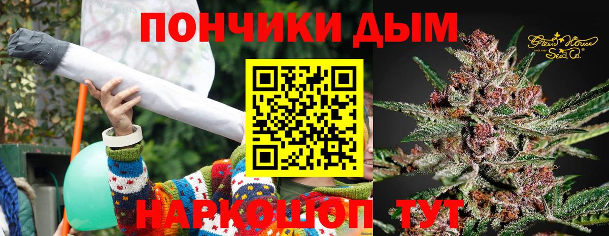 Алушта  Марихуана индика  Каннабис тримм  Шишки марихуана AK-47  Вход с VPN  Бошки Шишки VHQ 
